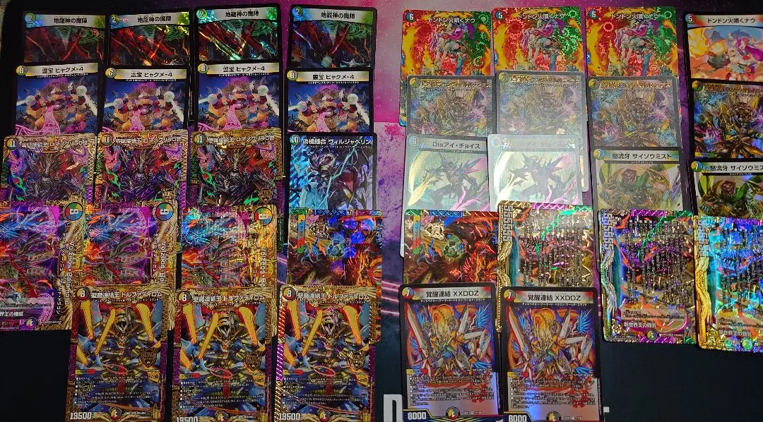 2026年最新】デュエマ 5cディスペクターの人気アイテム - メルカリ