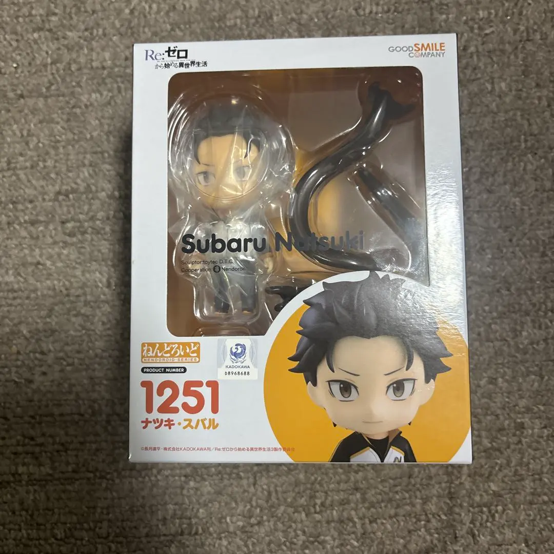 2026年最新】ナツキスバル ねんどろいどの人気アイテム - メルカリ