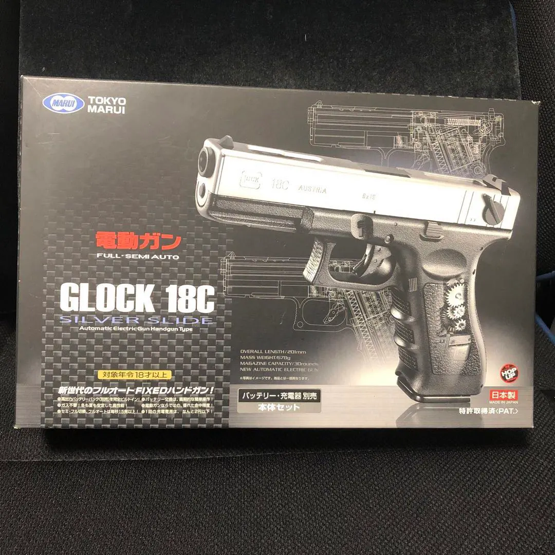 2026年最新】東京マルイ GLOCK17用25連マガジンの人気アイテム - メルカリ