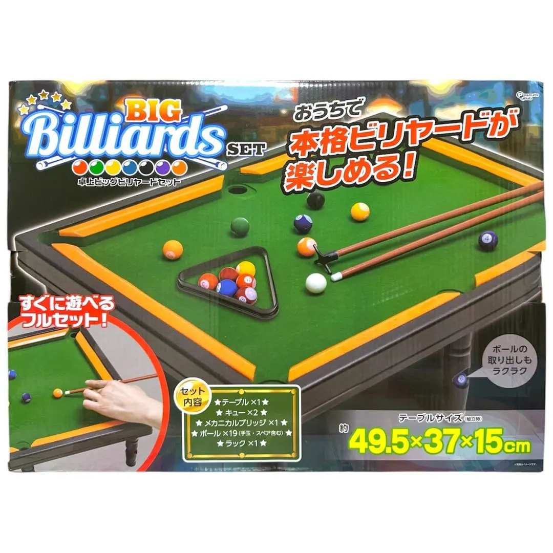 2026年最新】ビリヤード台 中古の人気アイテム - メルカリ