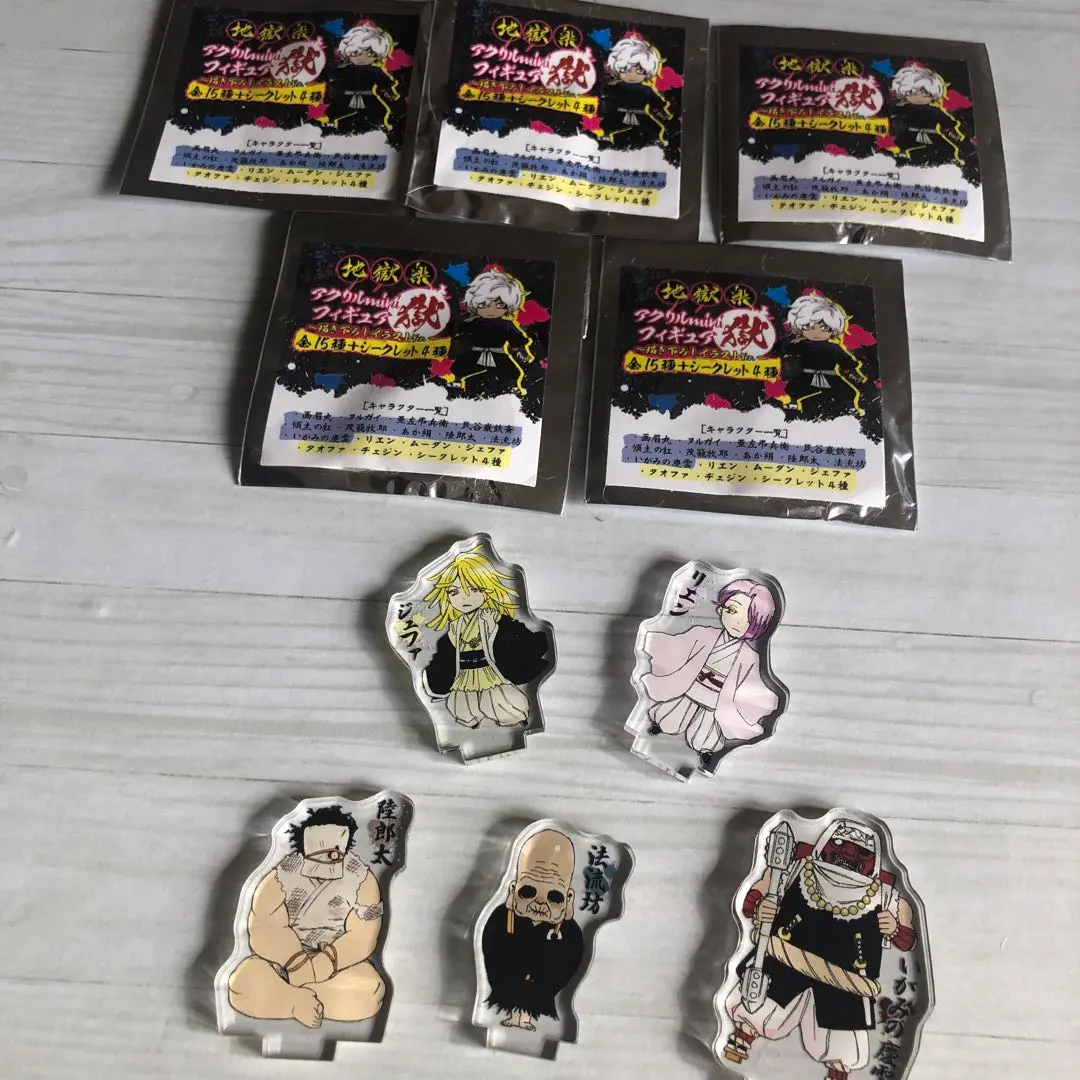 2026年最新】地獄楽 天仙の人気アイテム - メルカリ