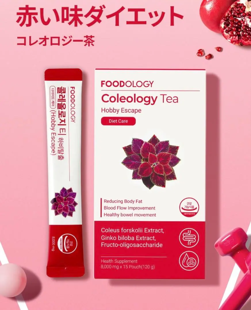 2026年最新】コレオロジー 茶の人気アイテム - メルカリ