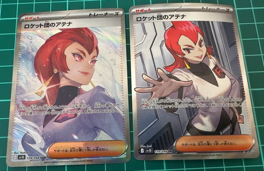 2026年最新】シリーズ：スカーレット&バイオレット ポケモンカード