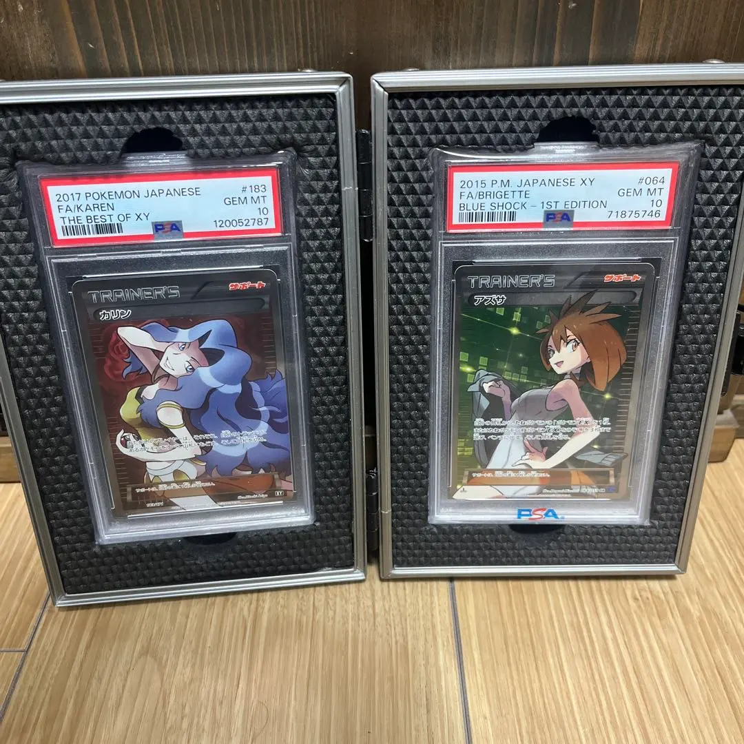 2026年最新】アズサ psa10の人気アイテム - メルカリ