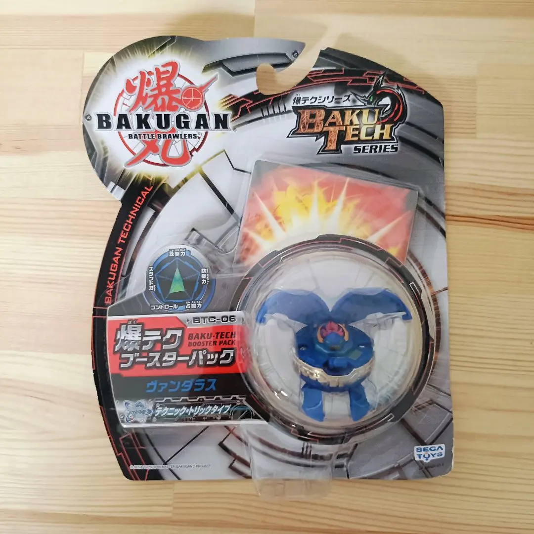 2026年最新】爆テクブースターパックの人気アイテム - メルカリ