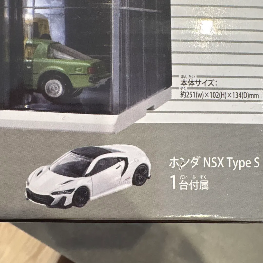 2026年最新】トミカガレージ nsxの人気アイテム - メルカリ
