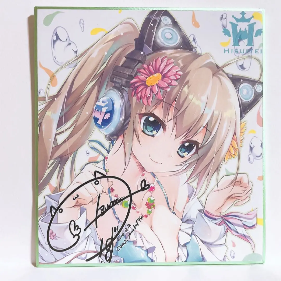 2026年最新】和泉つばす サインの人気アイテム - メルカリ