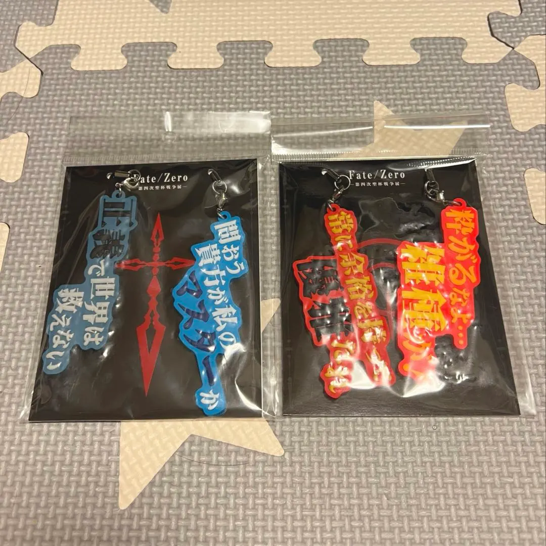 2026年最新】第四次聖杯戦争展の人気アイテム - メルカリ