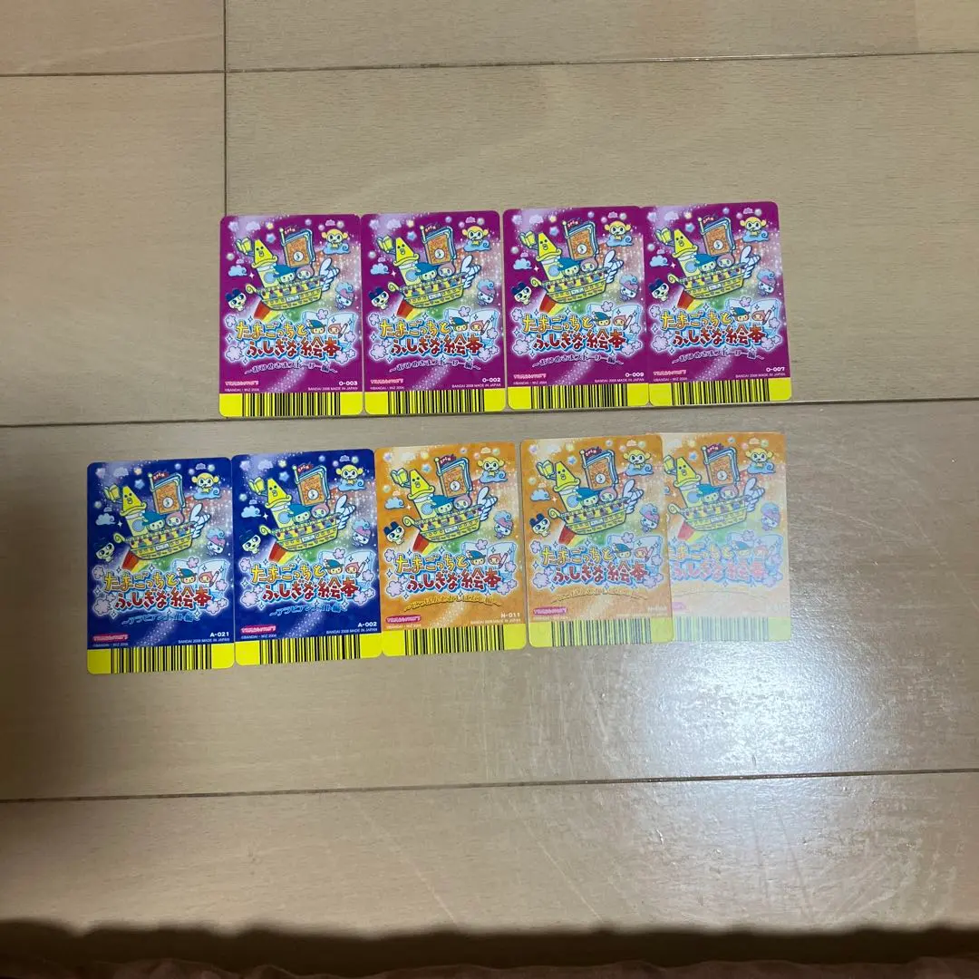 2026年最新】たまごっちふしぎな絵本の人気アイテム - メルカリ