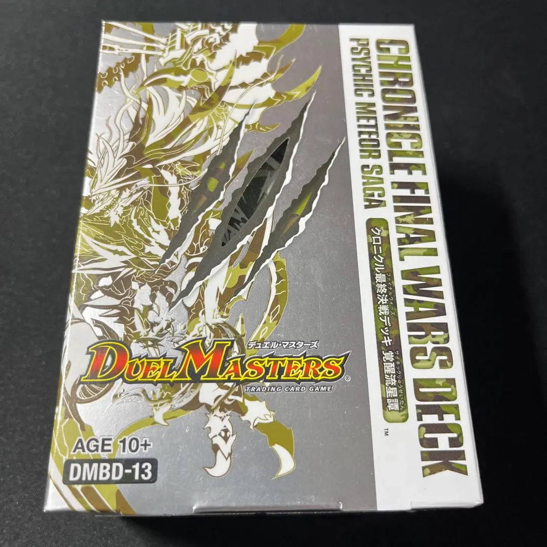 2026年最新】覚醒流星譚の人気アイテム - メルカリ