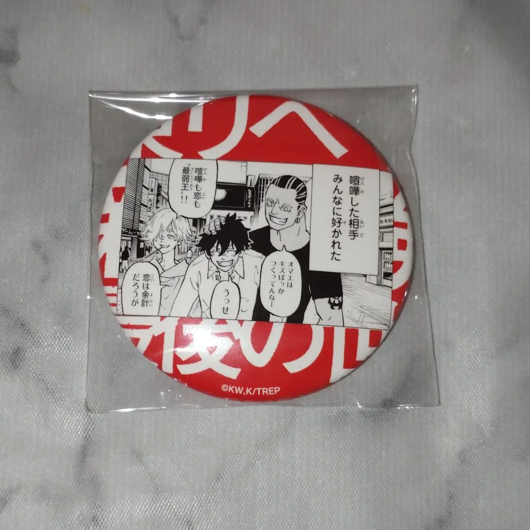 2026年最新】今牛若狭 缶バッジの人気アイテム - メルカリ