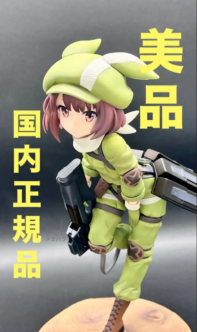 2026年最新】ggo レン フィギュアの人気アイテム - メルカリ