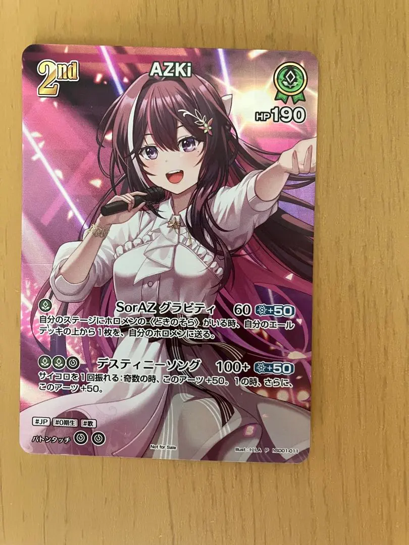 2026年最新】azki srの人気アイテム - メルカリ