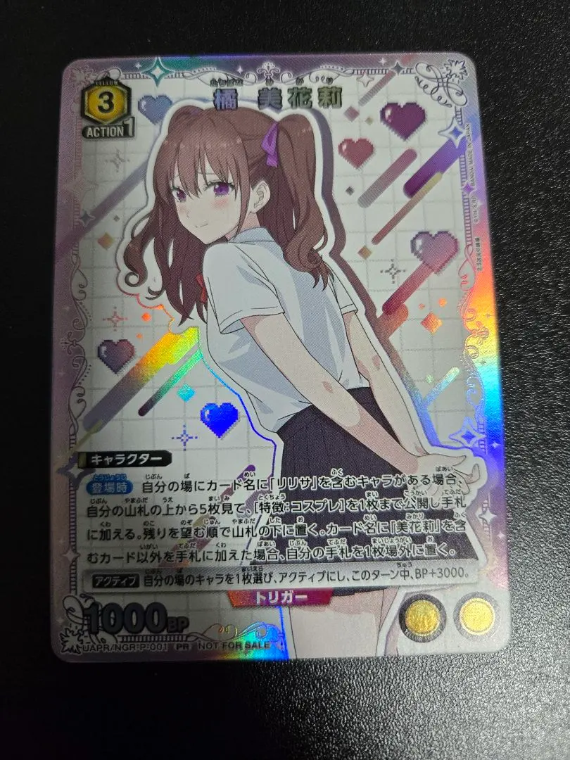 2026年最新】橘美花莉 プロモの人気アイテム - メルカリ