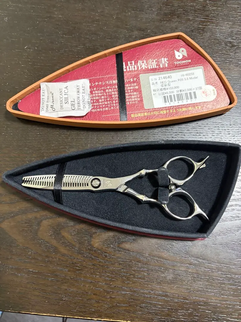 2026年最新】トギノン neoの人気アイテム - メルカリ