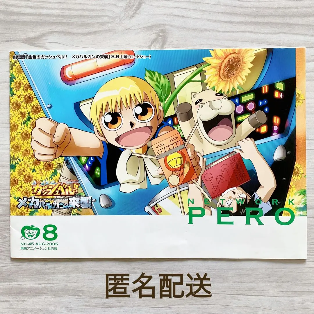 2026年最新】最終兵器彼女 カードの人気アイテム - メルカリ