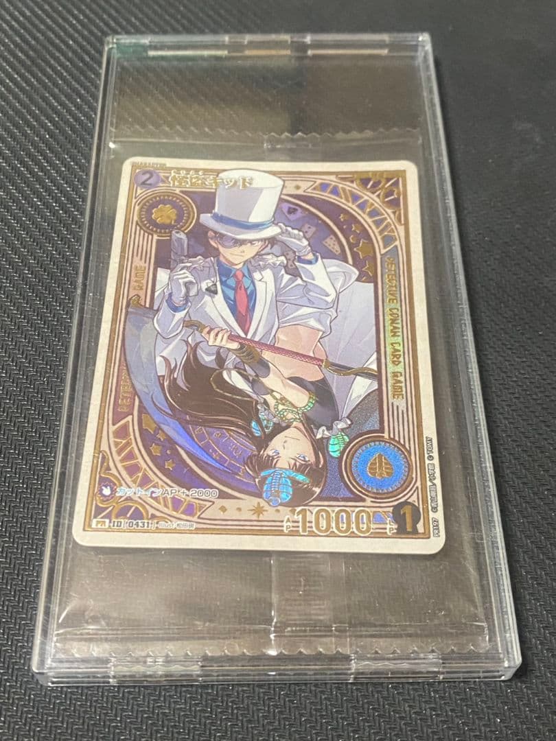 名探偵コナンカードゲーム 怪盗キッド チャレンジ戦 プロモ - メルカリ