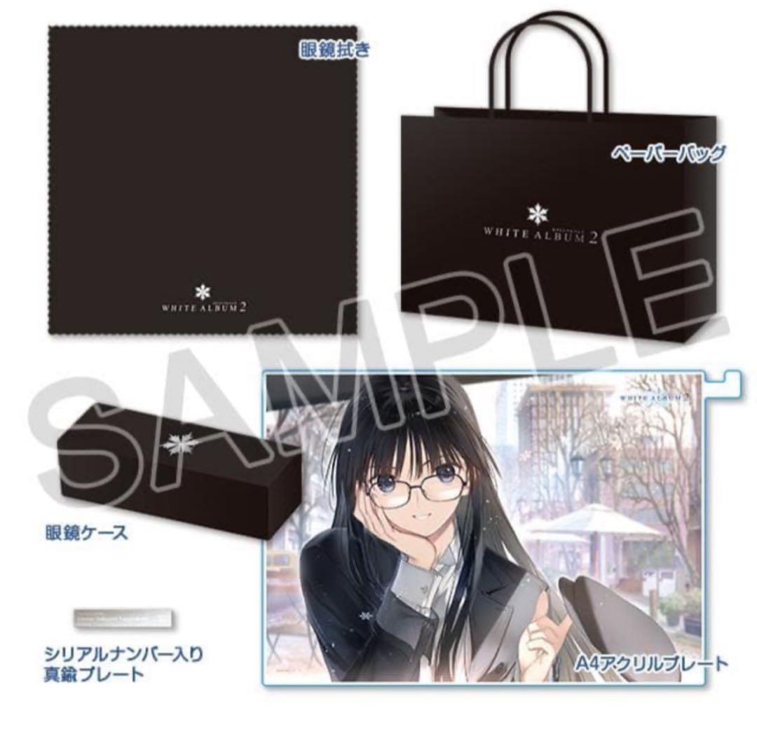 C107 WHITE ALBUM2 眼鏡コレクション 冬馬かずさ　アクアプラス コミックマーケット107 出展情報｜AQUAPLUS C107 WHITE ALBUM2 眼鏡
