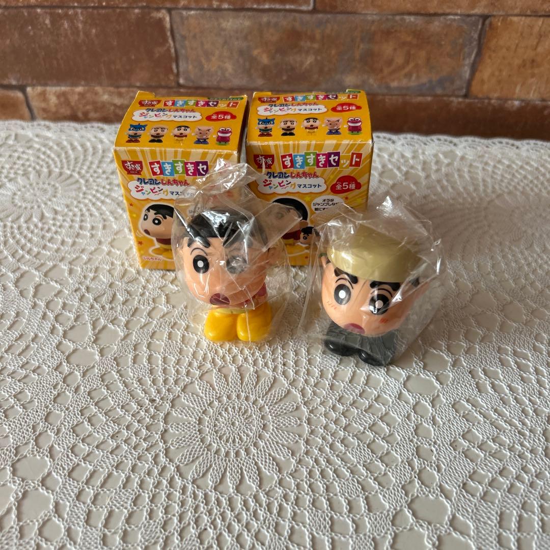 クレヨンしんちゃん すき家 すきすきセット おもちゃ（非売品） - メルカリ