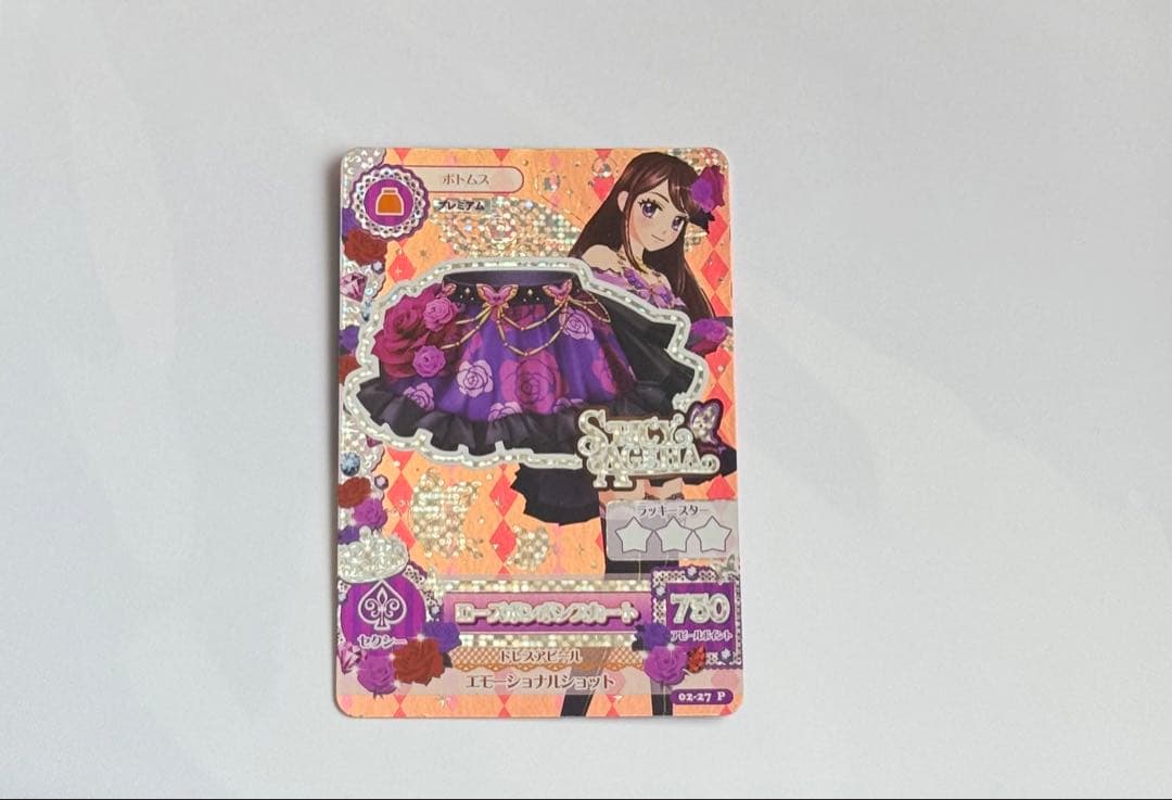 アイカツカード 紫吹蘭 ローズボンボンスカート - メルカリ