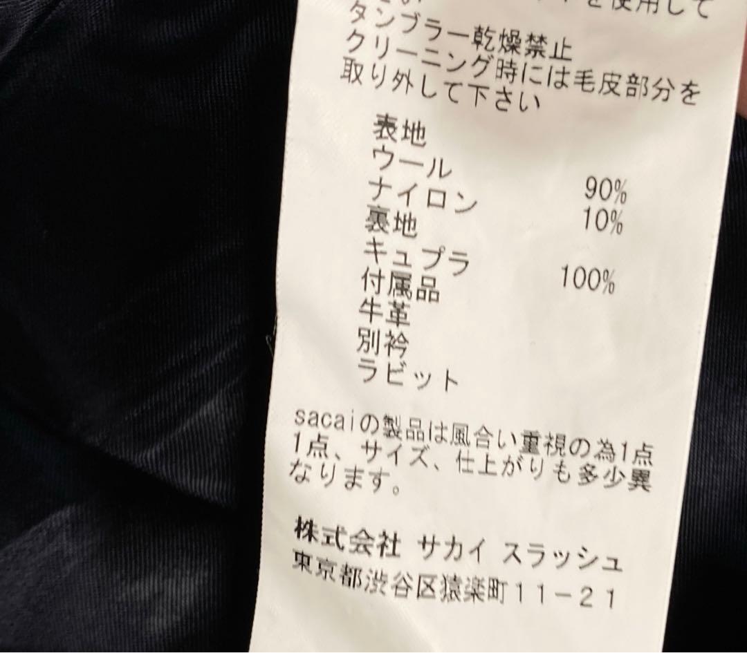 sacai ダッフルコート ライナー付き ラビットファー - メルカリ