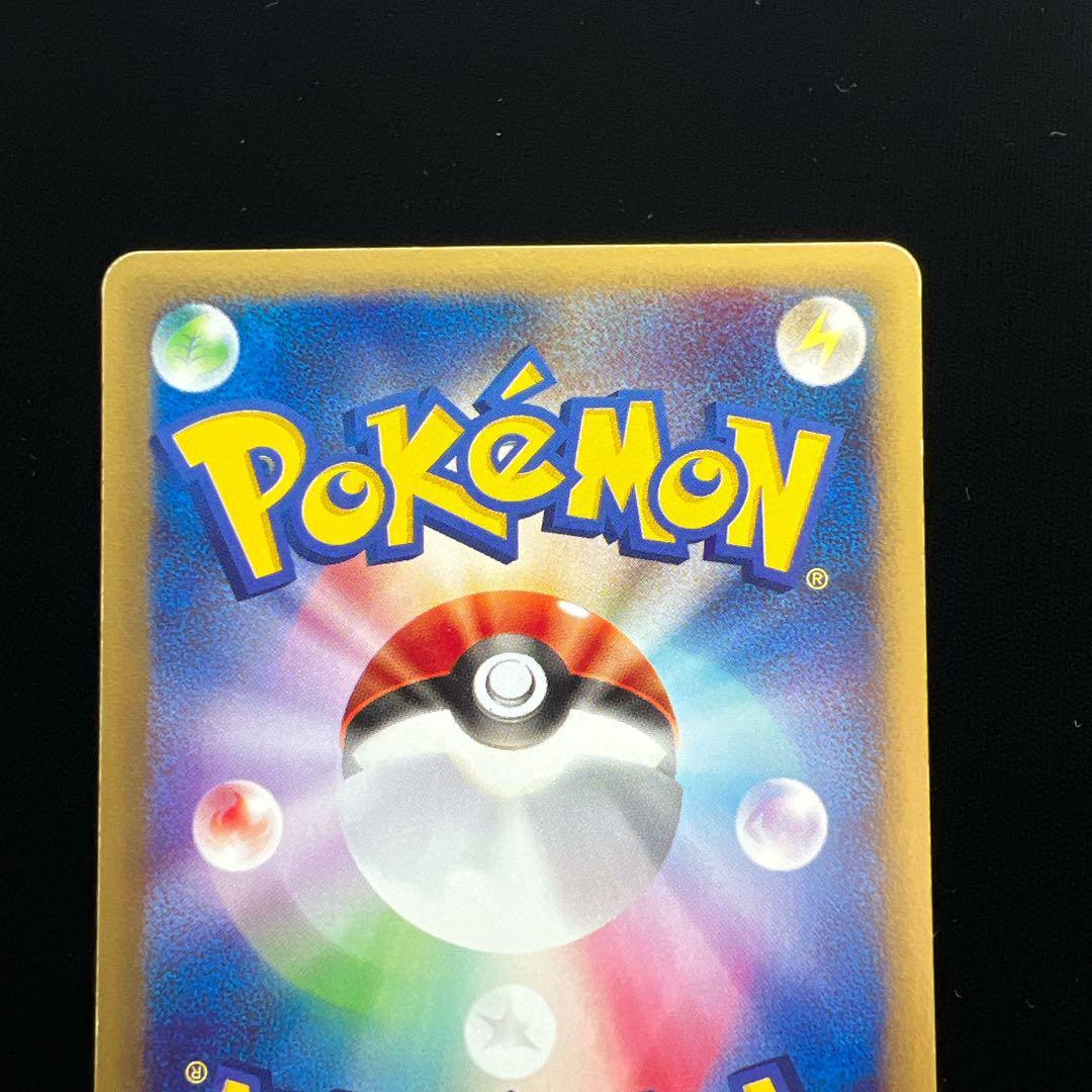 ポケモンカード コイキング 012/128 eカード じたばた こみやトモカズ