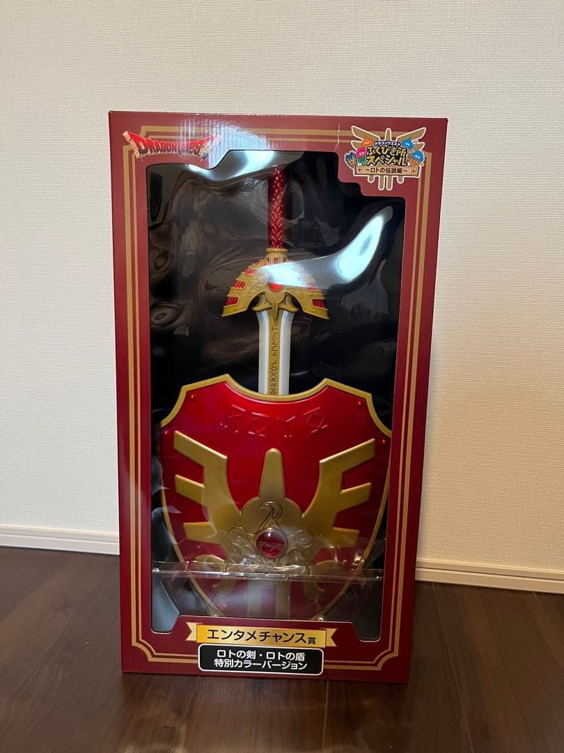 ドラゴンクエスト ロトの剣・ロトの盾 特別カラーバージョン エンタメ