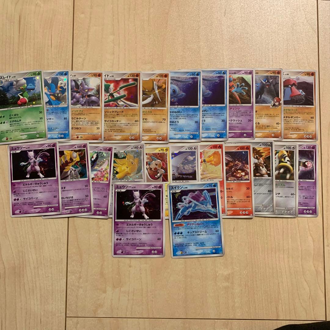 ポケカ　引退品　まとめ売り　23枚