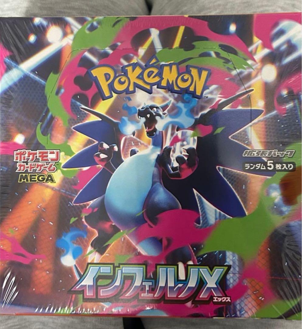 ポケモンカード　インフェルノX box シュリンク付き