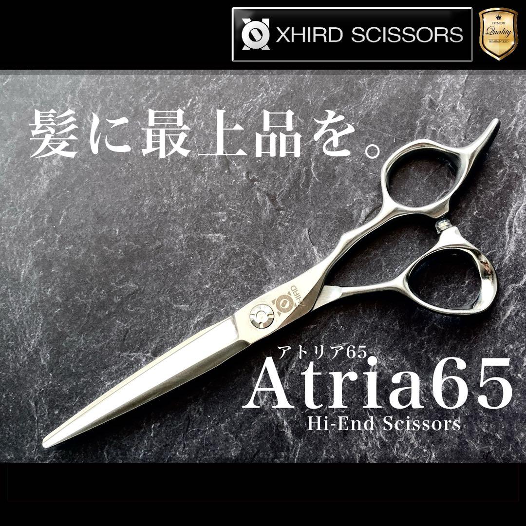 【新品】Atria65/アトリア65 コバルトベアリングシザー6.5inch
