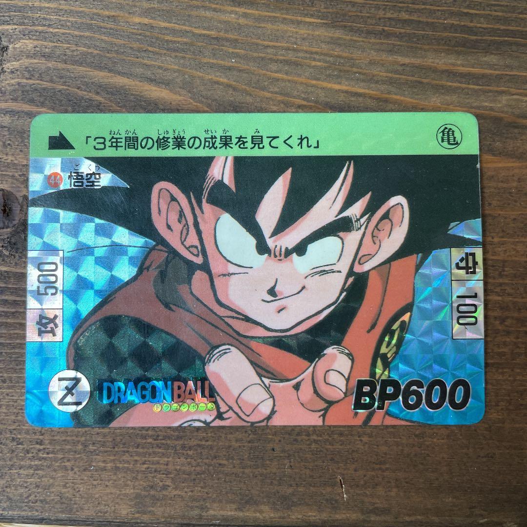 ドラゴンボール　カード　44悟空 楽天市場】ドラゴンボールスーパーダイバーズ EX4-005 EXR 孫悟空：DA