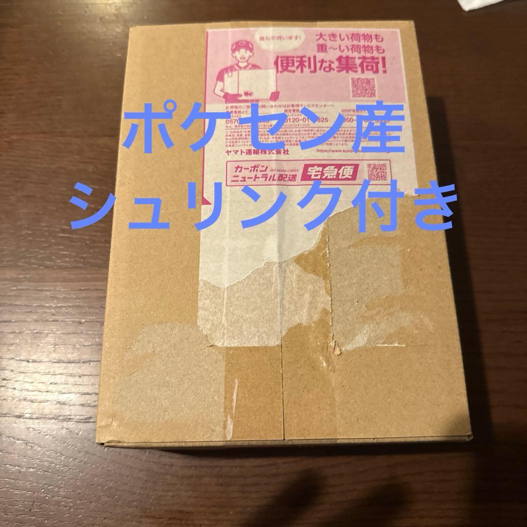 山*武様 ポケモンセンター産シュリンク付きポケモンカード MEGAドリームex