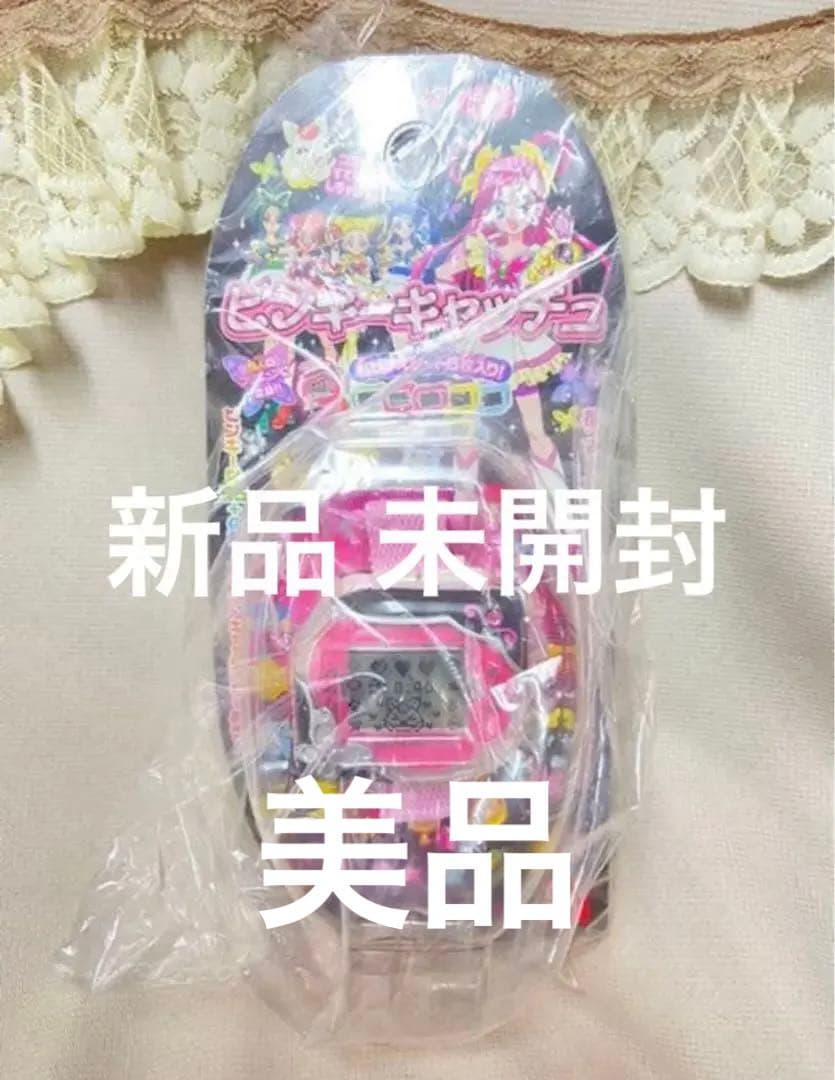 【未開封品】Yes!プリキュア5 ピンキーキャッチュ 2007年当時物