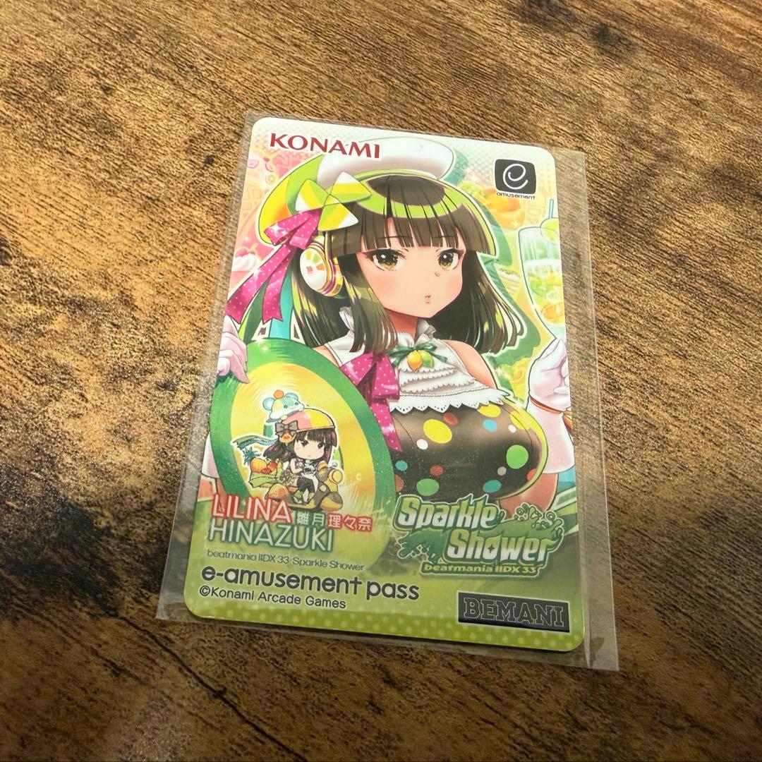 beatmania IIDX e-amusement pass リリナ eパス - メルカリ