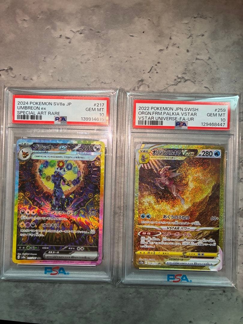 フ*郎様 ブラッキーex SAR SV8a テラスタルフェスex 217/187 ブラッキーex SAR SV8a テラスタルフェスex 217/187 - メルカリ