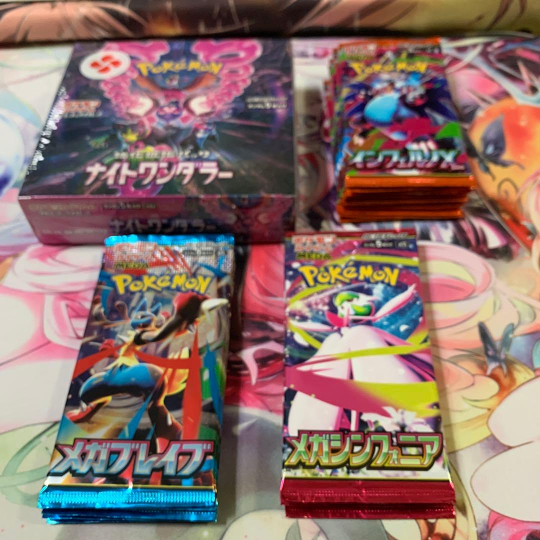 ち*い様 ポケカ まとめ売り