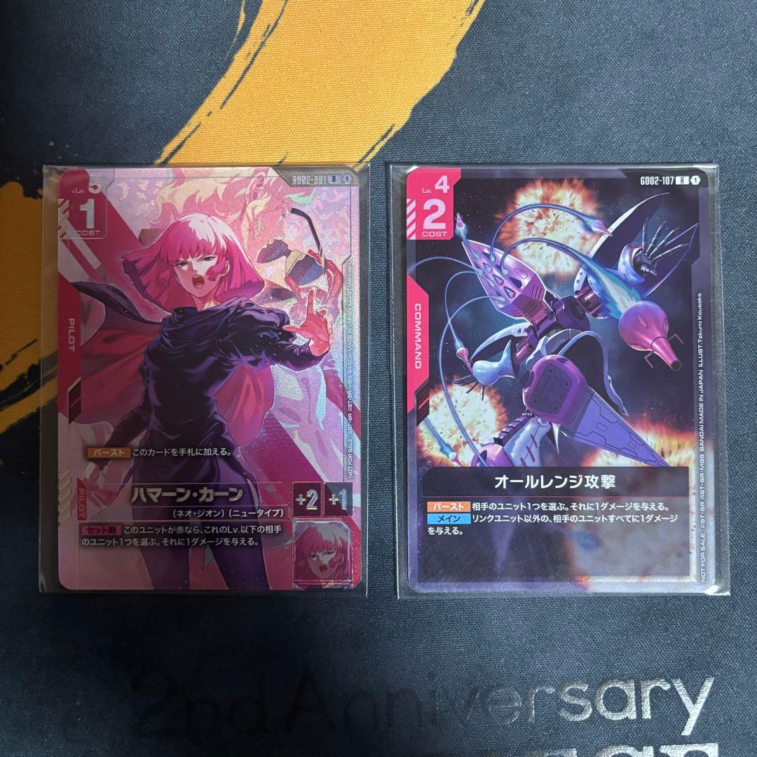 ガンダムカードゲーム ニュータイプチャレンジ ハマーン・カーン オールレンジ攻撃