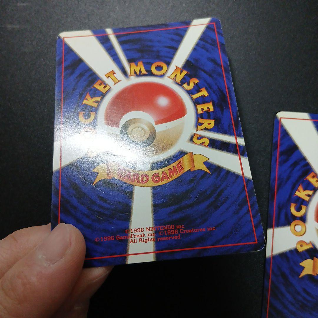 わるいダグトリオ ☆ 第4弾拡張パック ロケット団 - メルカリ