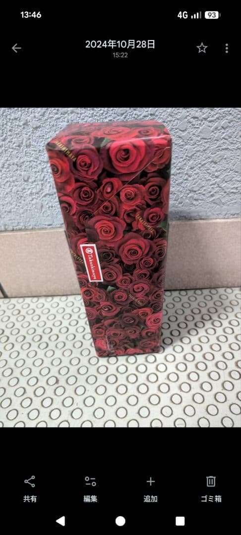 森伊蔵金ラベル　720ml 森伊蔵 720ml 金ラベル - お酒買取専門店ネオプライス