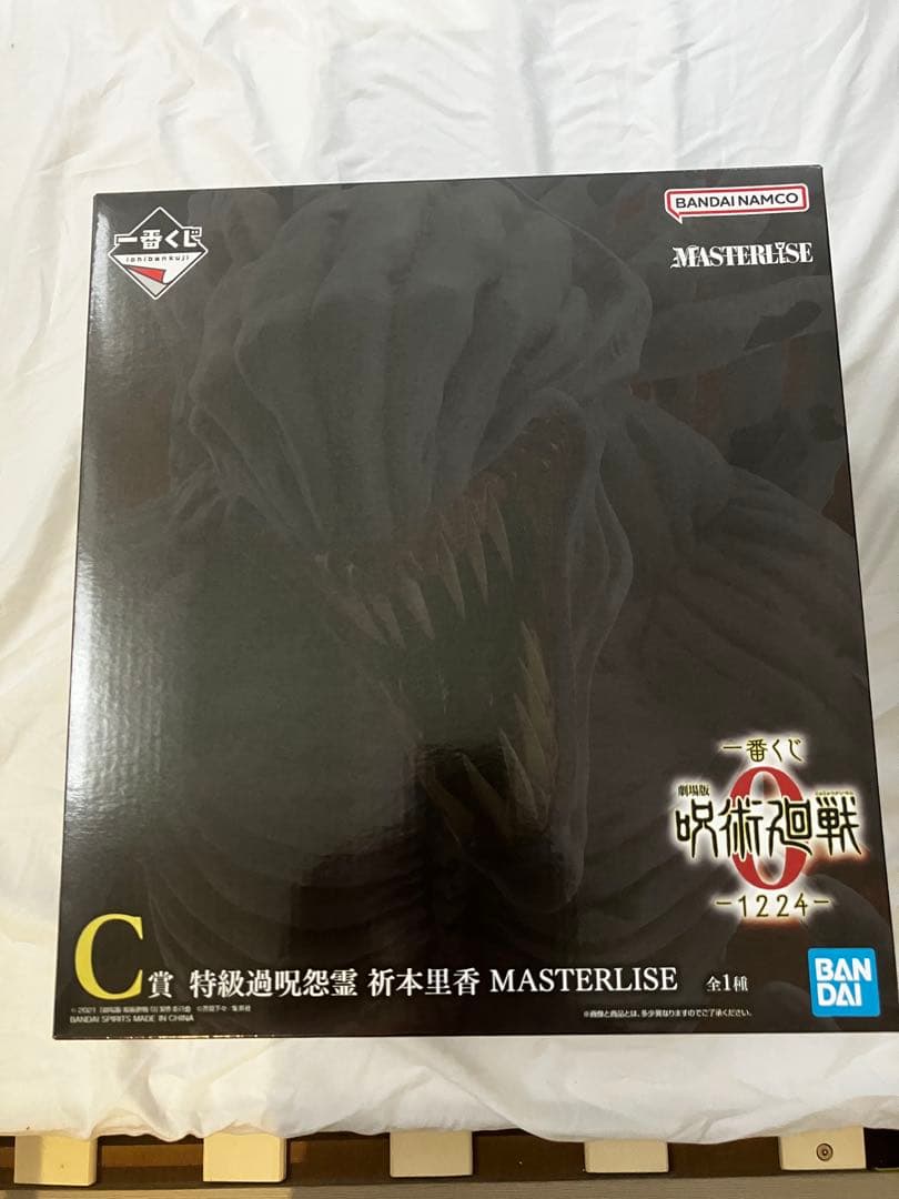 呪術廻戦0 一番くじオンラインC賞　特級過呪怨霊　折本里香　MASTERLIS