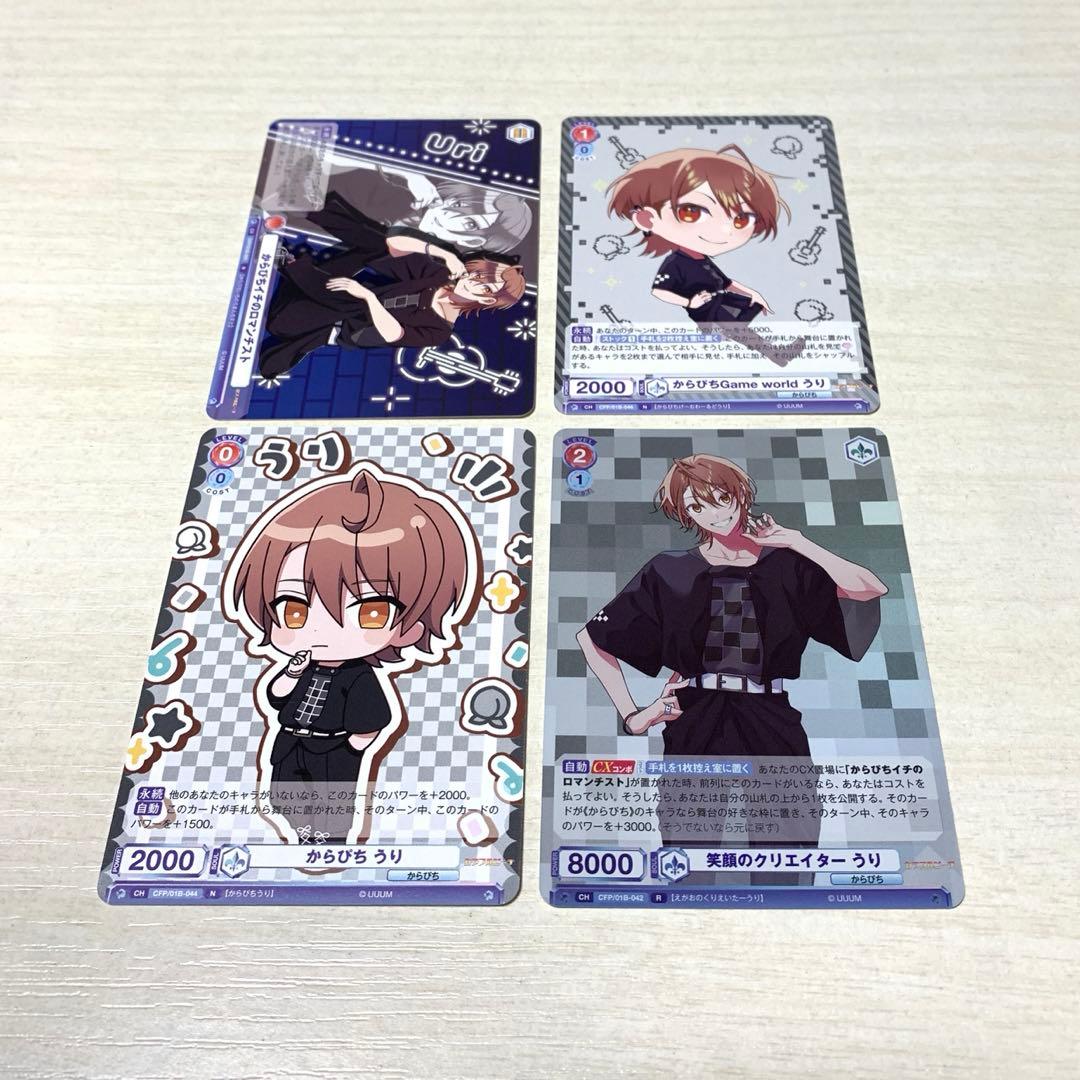 カラフルピーチ からぴち うり ヴァイスシュヴァルツ - メルカリ