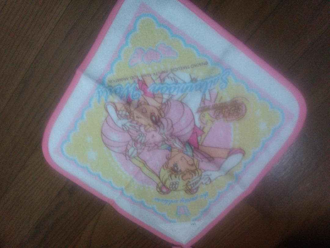 セーラームーン　ループタオル　縁がピンクで可愛い　ちびうさぎ　名前が書ける未使用