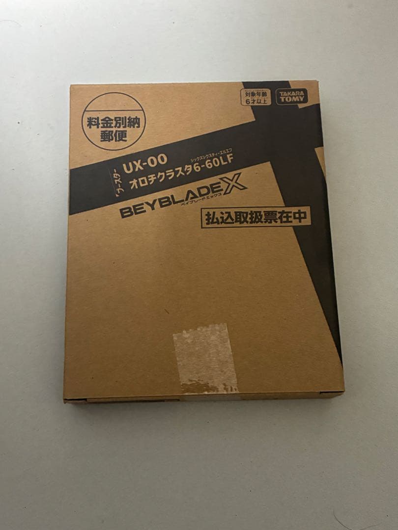 オロチクラスタ6-60LF ベイブレードX BEYBLADE X ベイブレードX オロチクラスタ6-60LF - メルカリ