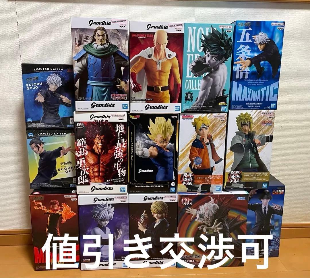 Grandista MAXIMATIC フィギュアセット+α