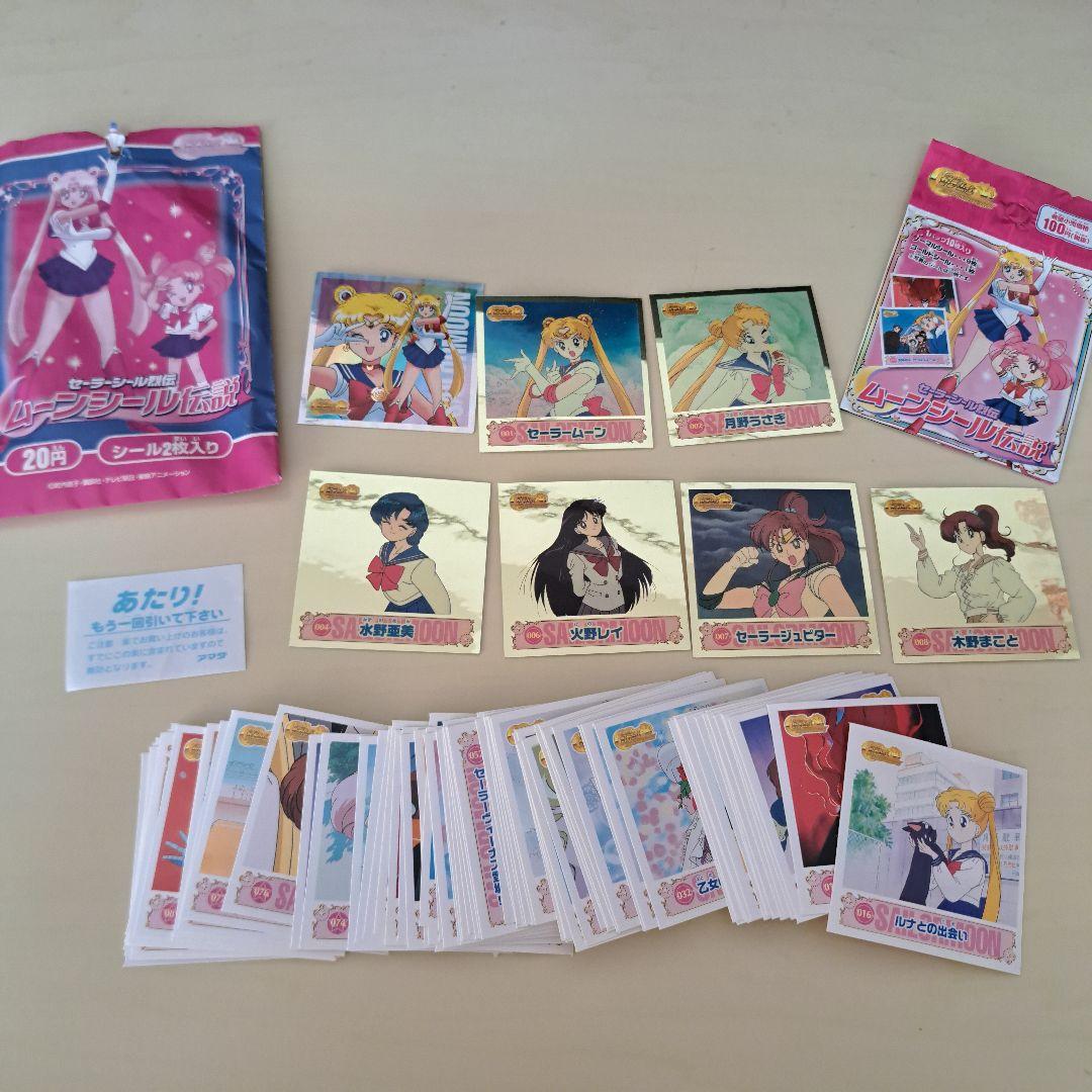 セーラームーン シール伝説　シール烈伝　ダブりなし　セミコンプ