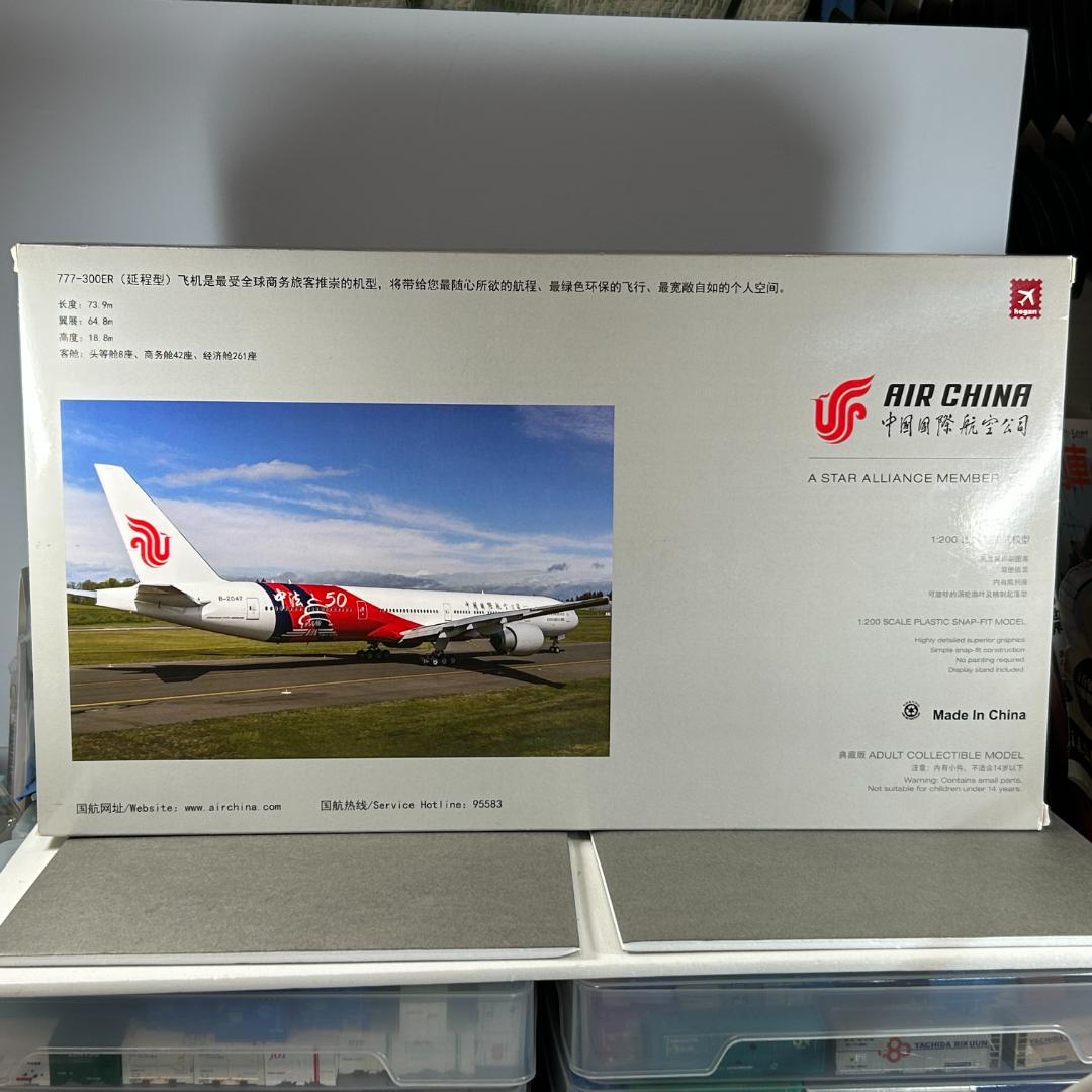1/200 ホーガン B777-300ER 中国国際航空 中仏国交50周年塗装 - メルカリ