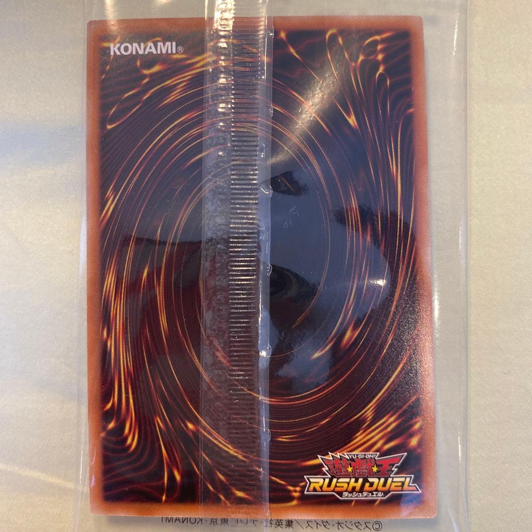 エターナル・ギャラクティカ・オブリビオンスペシャルレッド Ver