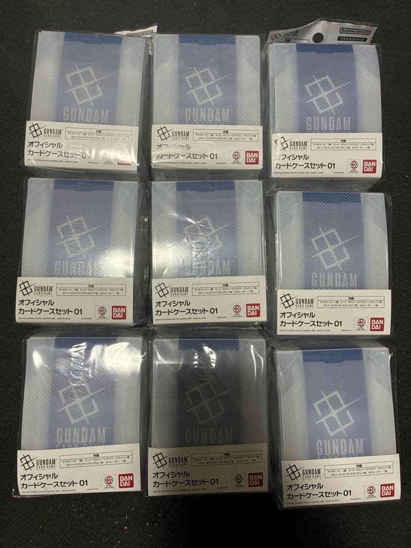 ガンダムカードゲーム　オフィシャルカードケースセット 01　9個セット　未開封