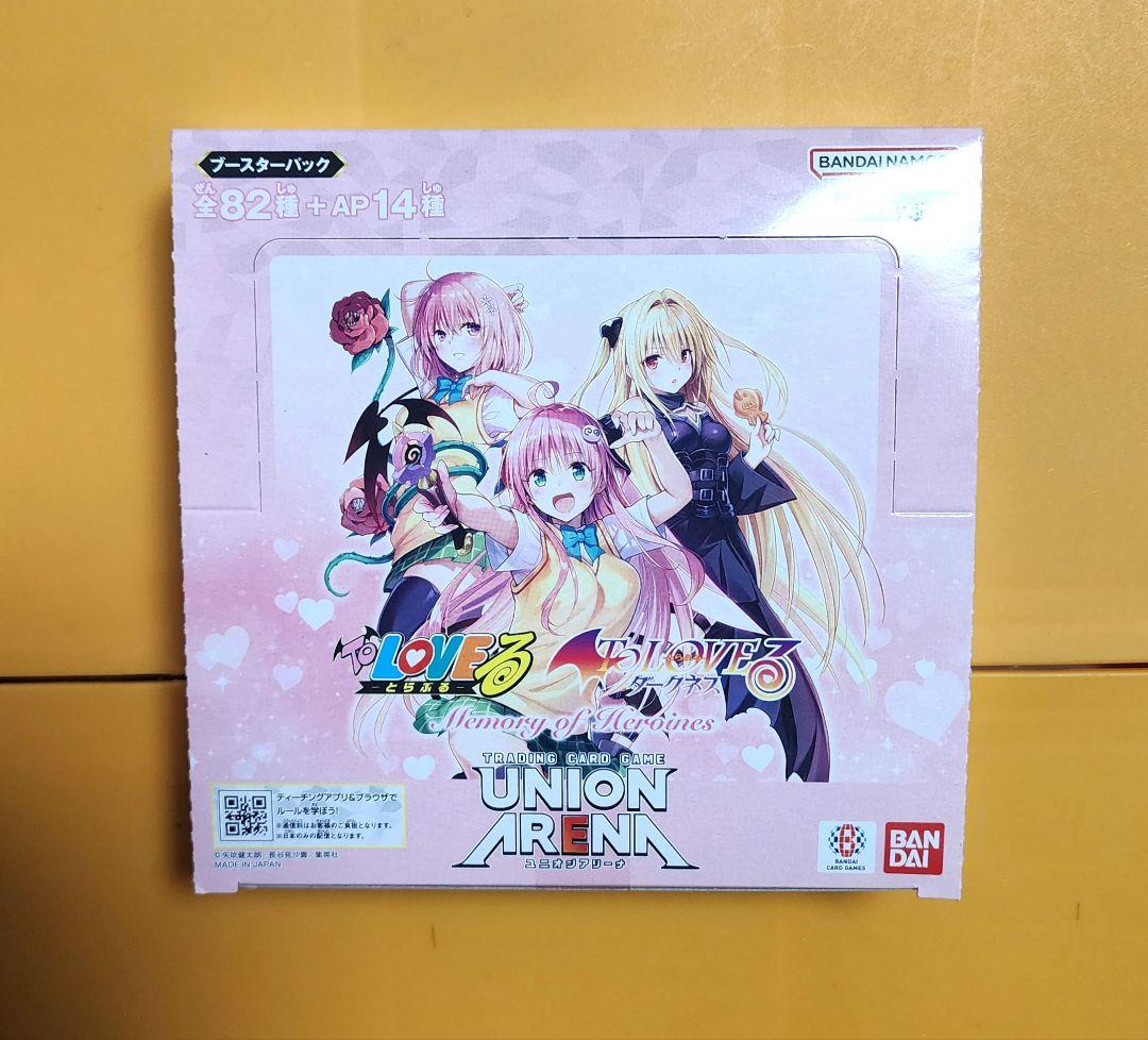 ユニオンアリーナ ToLOVEる 未開封品 テープ付き