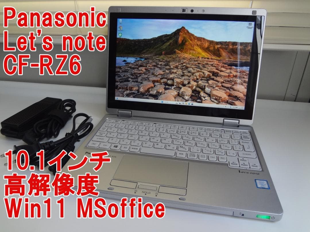 Let's note CF-RZ6 10インチ SSD128(新品) MEM8 - Panasonic Let's